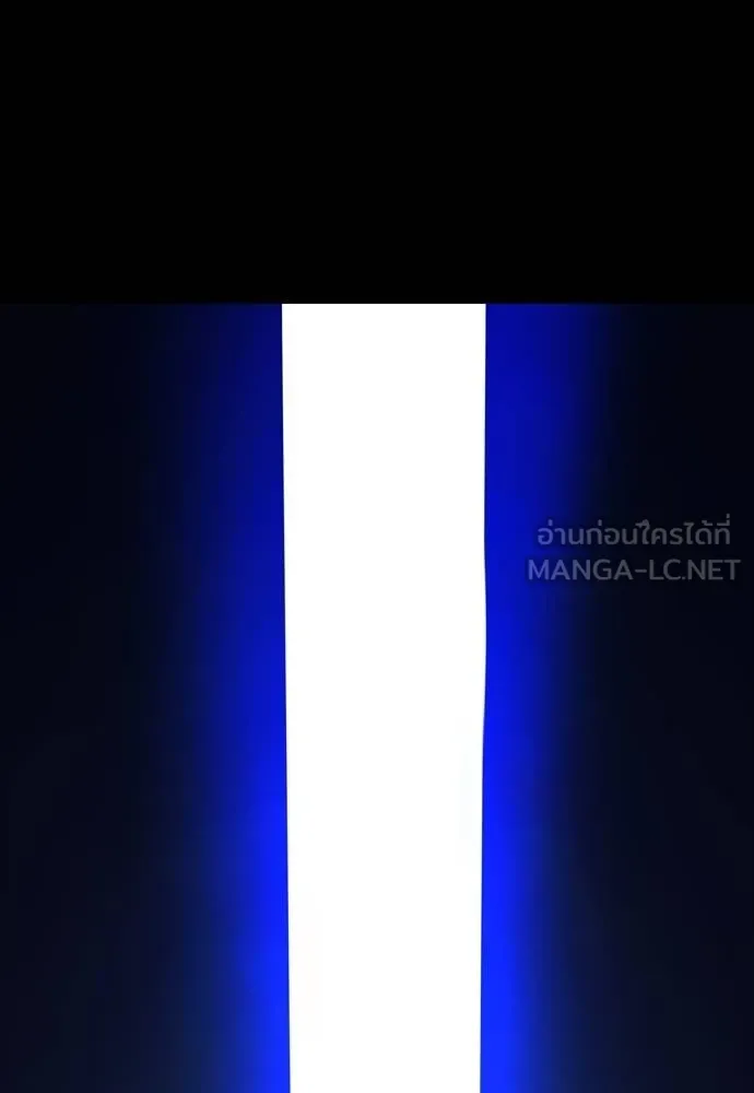 Reincarnation Path of The Underworld King ยอมรา ผู้พิพากษาจากนรก ตอนที่ 51 หน้า 207