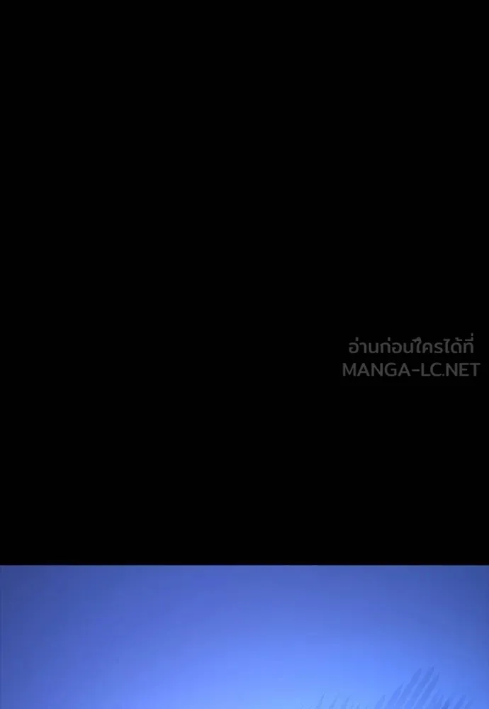 Reincarnation Path of The Underworld King ยอมรา ผู้พิพากษาจากนรก ตอนที่ 51 หน้า 213