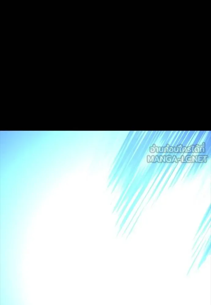 Reincarnation Path of The Underworld King ยอมรา ผู้พิพากษาจากนรก ตอนที่ 51 หน้า 216