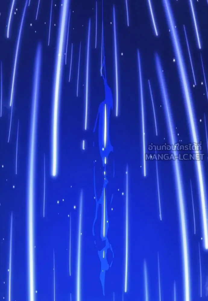 Reincarnation Path of The Underworld King ยอมรา ผู้พิพากษาจากนรก ตอนที่ 51 หน้า 219