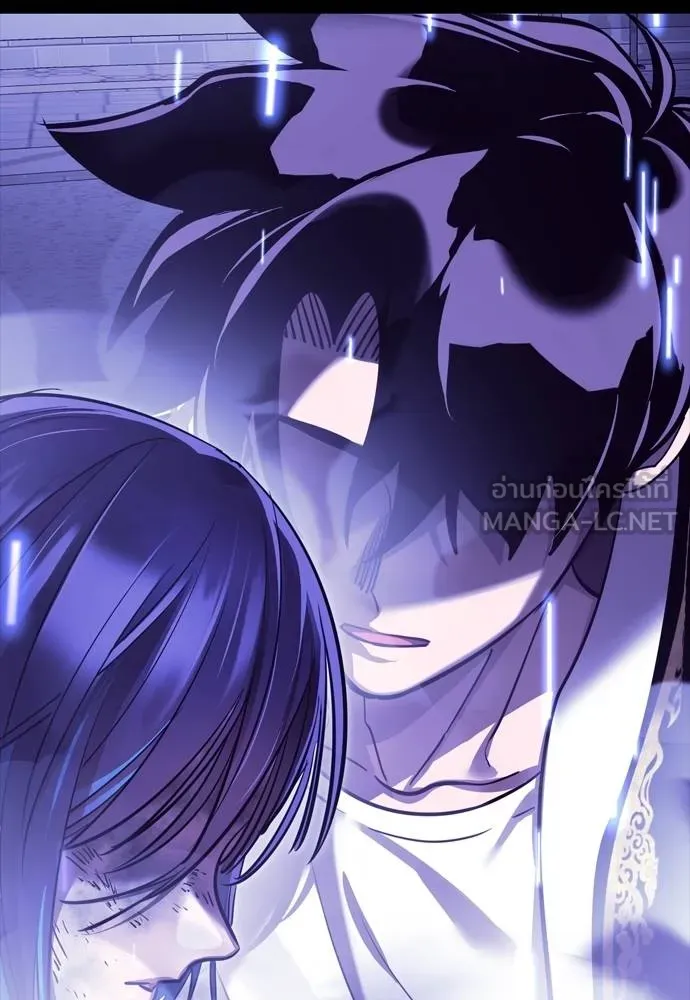 Reincarnation Path of The Underworld King ยอมรา ผู้พิพากษาจากนรก ตอนที่ 51 หน้า 225
