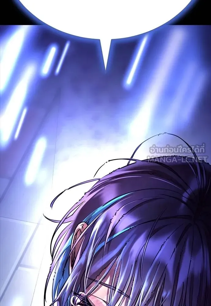 Reincarnation Path of The Underworld King ยอมรา ผู้พิพากษาจากนรก ตอนที่ 51 หน้า 228