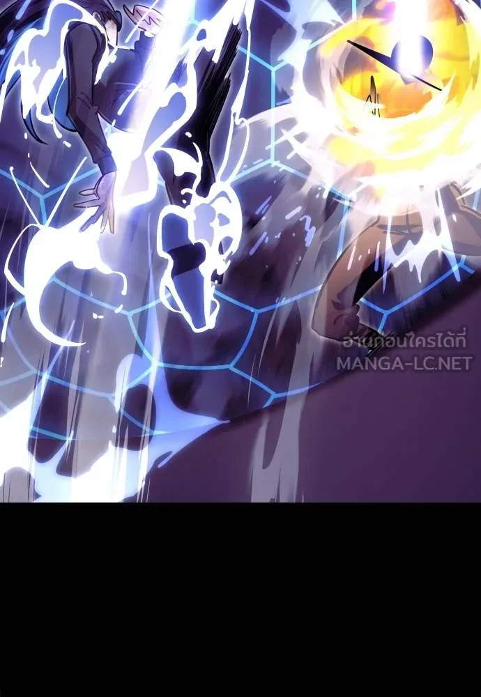 Reincarnation Path of The Underworld King ยอมรา ผู้พิพากษาจากนรก ตอนที่ 51 หน้า 30