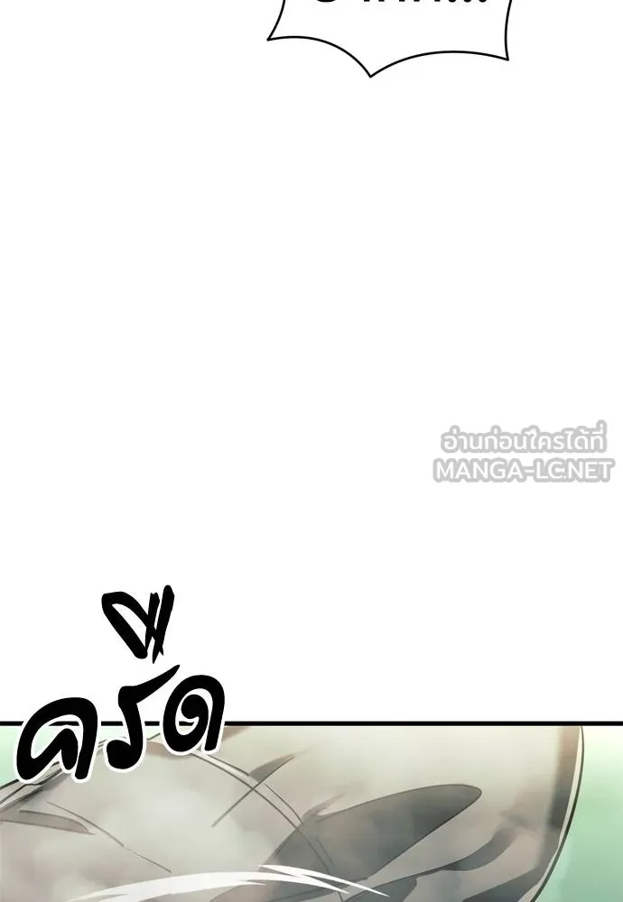 Reincarnation Path of The Underworld King ยอมรา ผู้พิพากษาจากนรก ตอนที่ 51 หน้า 36