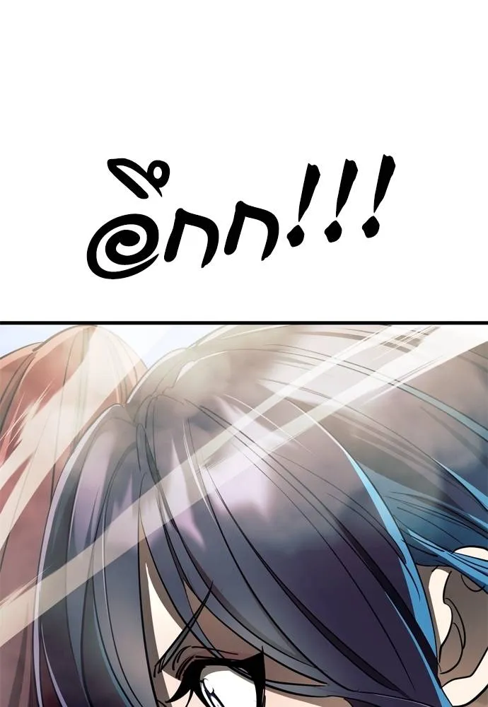 Reincarnation Path of The Underworld King ยอมรา ผู้พิพากษาจากนรก ตอนที่ 51 หน้า 41