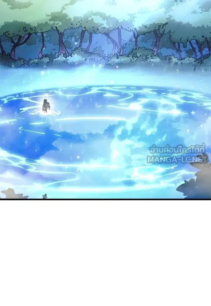 Reincarnation Path of The Underworld King ยอมรา ผู้พิพากษาจากนรก ตอนที่ 51 หน้า 51