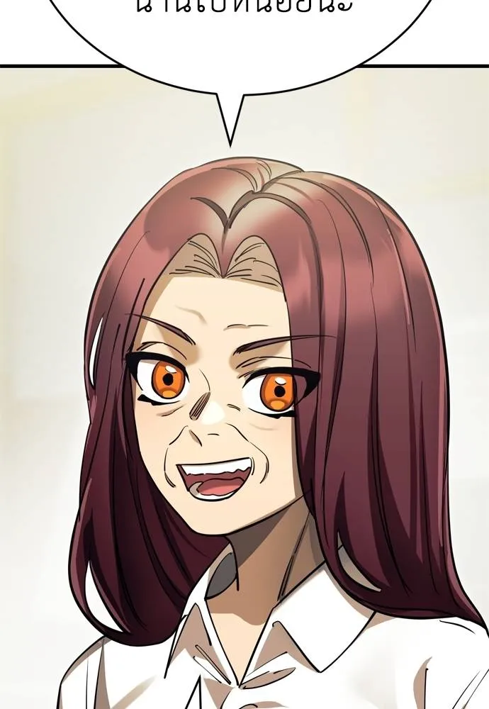 Reincarnation Path of The Underworld King ยอมรา ผู้พิพากษาจากนรก ตอนที่ 51 หน้า 58