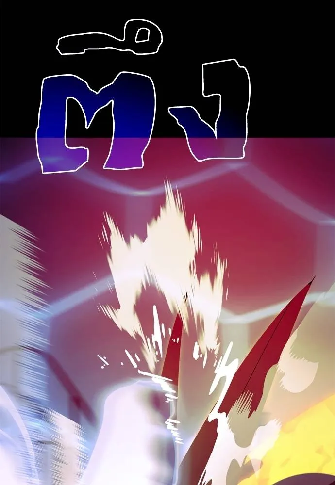 Reincarnation Path of The Underworld King ยอมรา ผู้พิพากษาจากนรก ตอนที่ 51 หน้า 65