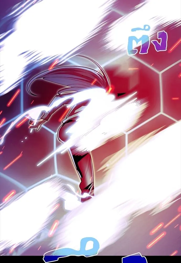 Reincarnation Path of The Underworld King ยอมรา ผู้พิพากษาจากนรก ตอนที่ 51 หน้า 68