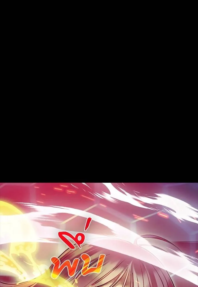 Reincarnation Path of The Underworld King ยอมรา ผู้พิพากษาจากนรก ตอนที่ 51 หน้า 70