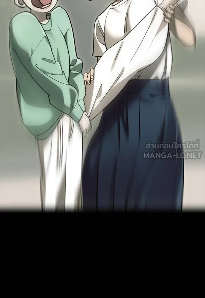 Reincarnation Path of The Underworld King ยอมรา ผู้พิพากษาจากนรก ตอนที่ 51 หน้า 75
