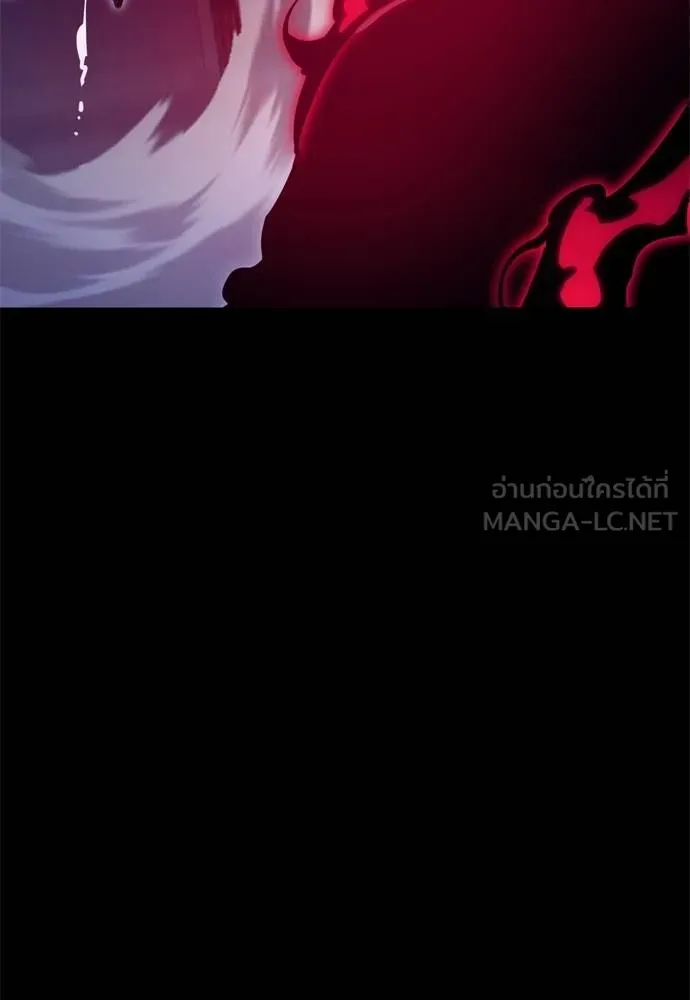 Reincarnation Path of The Underworld King ยอมรา ผู้พิพากษาจากนรก ตอนที่ 51 หน้า 84