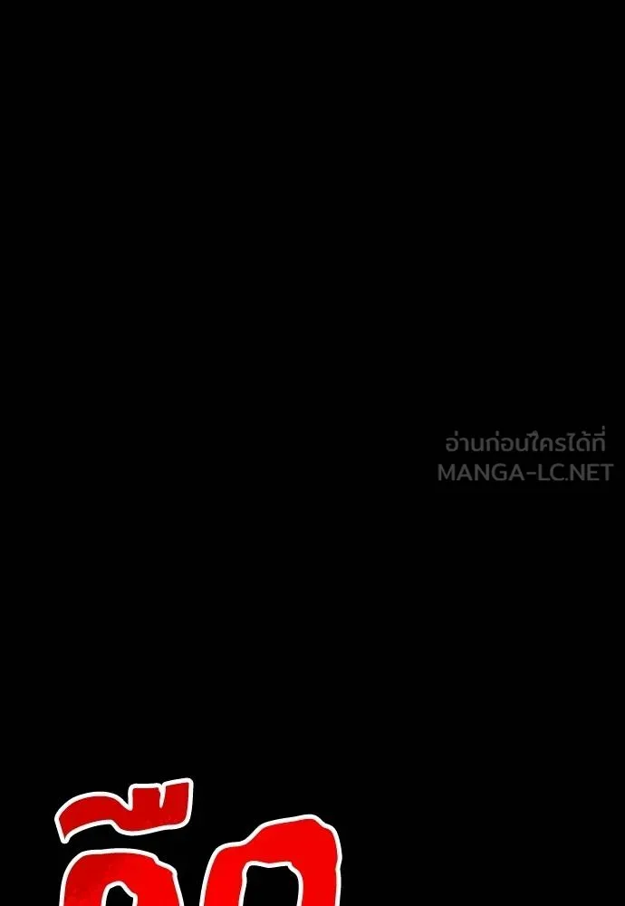 Reincarnation Path of The Underworld King ยอมรา ผู้พิพากษาจากนรก ตอนที่ 51 หน้า 9