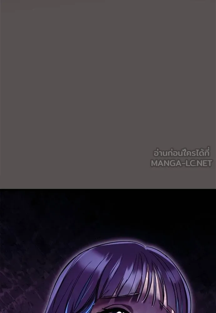 Reincarnation Path of The Underworld King ยอมรา ผู้พิพากษาจากนรก ตอนที่ 51 หน้า 90