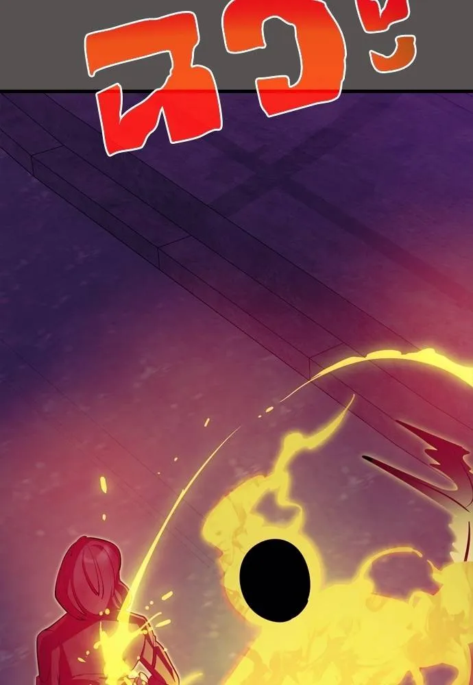 Reincarnation Path of The Underworld King ยอมรา ผู้พิพากษาจากนรก ตอนที่ 51 หน้า 95