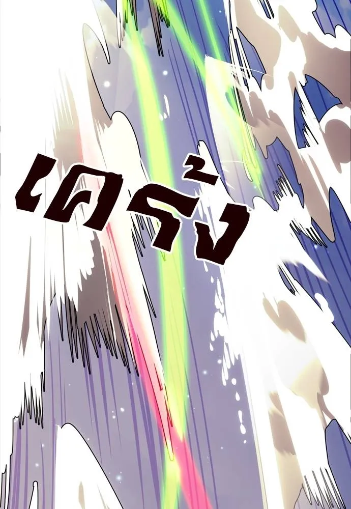 Reincarnation Path of The Underworld King ยอมรา ผู้พิพากษาจากนรก ตอนที่ 52 หน้า 101