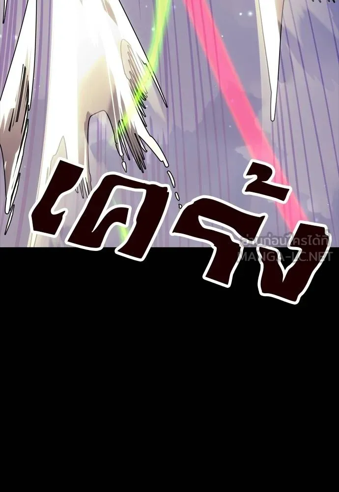 Reincarnation Path of The Underworld King ยอมรา ผู้พิพากษาจากนรก ตอนที่ 52 หน้า 102