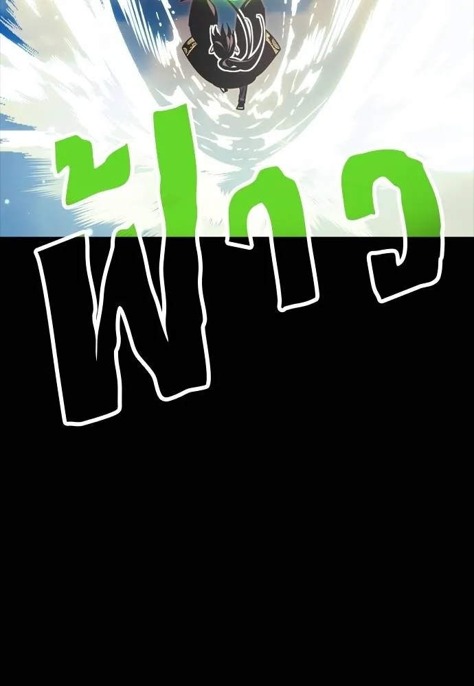 Reincarnation Path of The Underworld King ยอมรา ผู้พิพากษาจากนรก ตอนที่ 52 หน้า 110