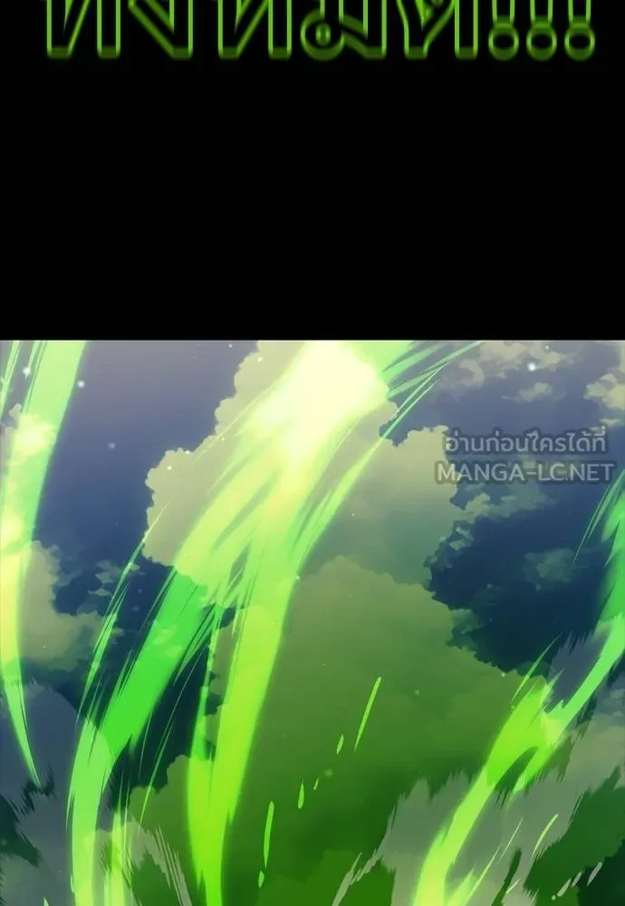 Reincarnation Path of The Underworld King ยอมรา ผู้พิพากษาจากนรก ตอนที่ 52 หน้า 117