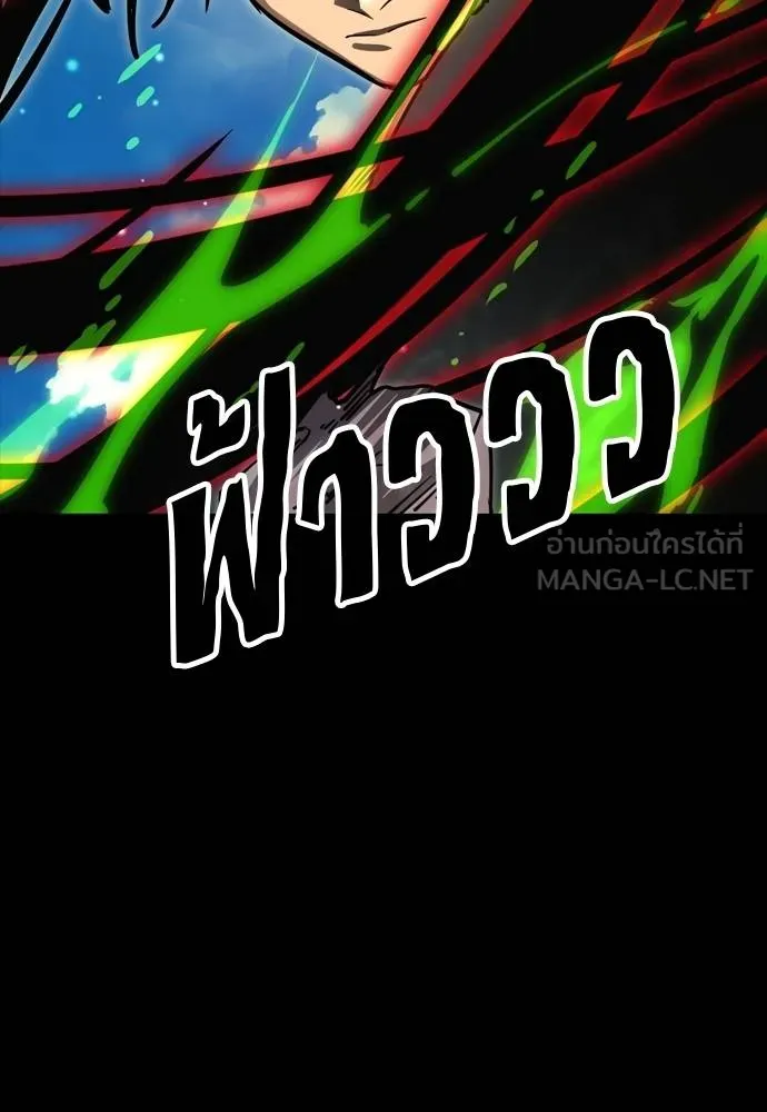 Reincarnation Path of The Underworld King ยอมรา ผู้พิพากษาจากนรก ตอนที่ 52 หน้า 123