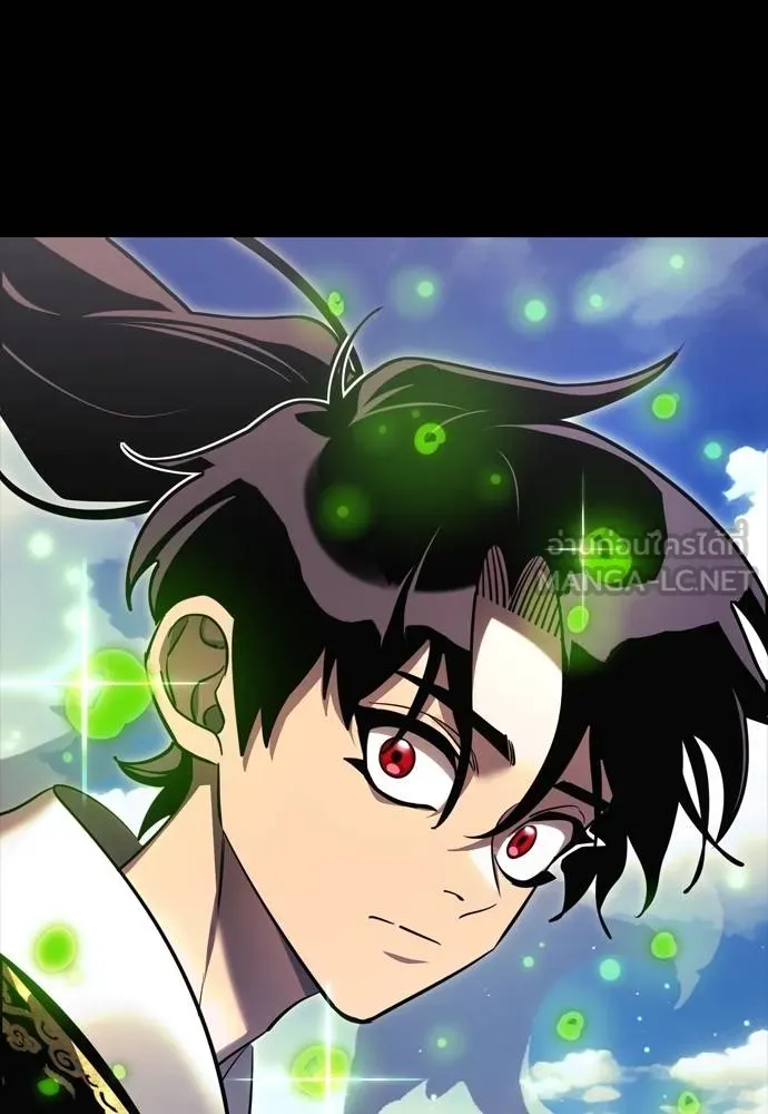 Reincarnation Path of The Underworld King ยอมรา ผู้พิพากษาจากนรก ตอนที่ 52 หน้า 126