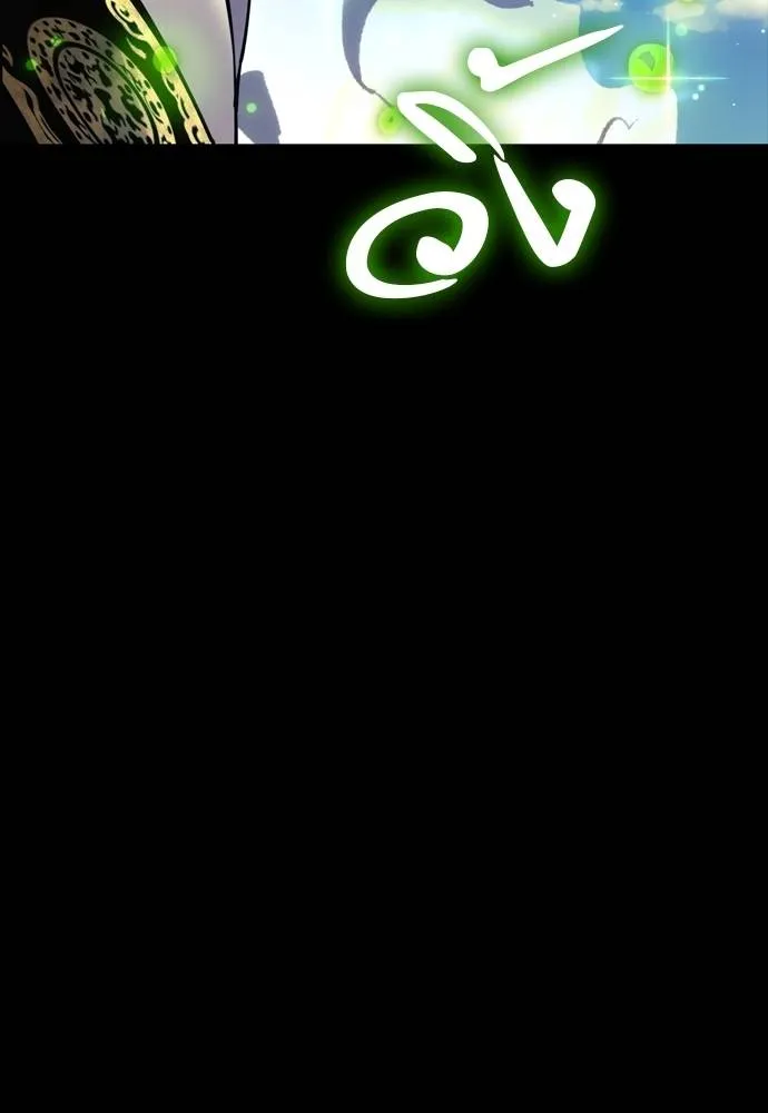 Reincarnation Path of The Underworld King ยอมรา ผู้พิพากษาจากนรก ตอนที่ 52 หน้า 127