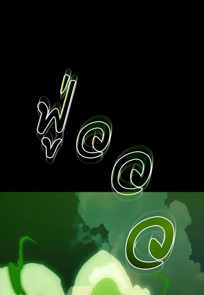 Reincarnation Path of The Underworld King ยอมรา ผู้พิพากษาจากนรก ตอนที่ 52 หน้า 136