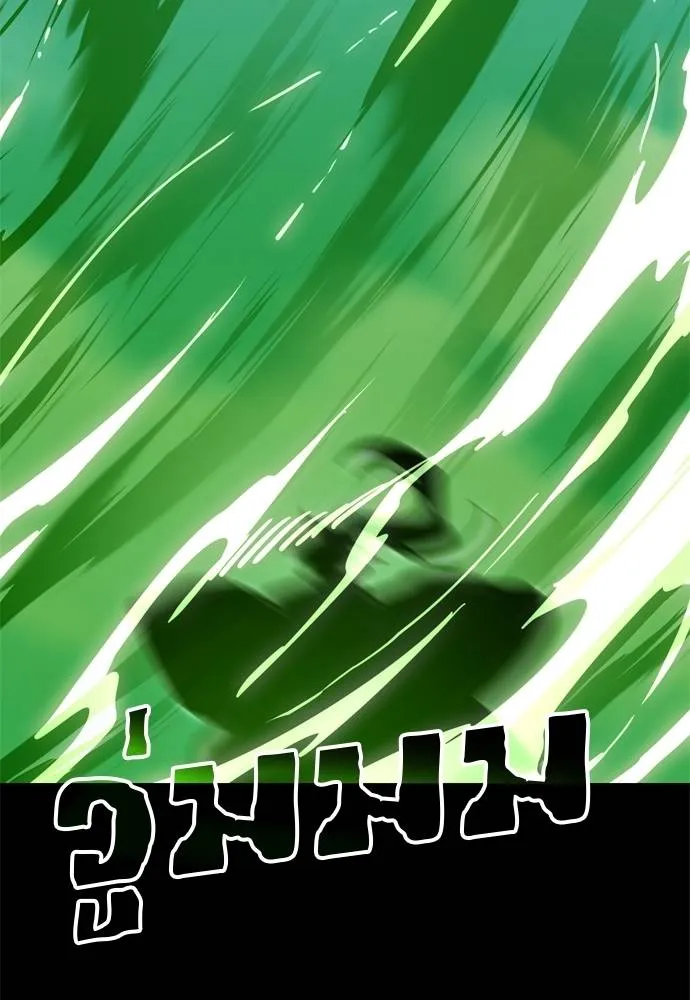 Reincarnation Path of The Underworld King ยอมรา ผู้พิพากษาจากนรก ตอนที่ 52 หน้า 140