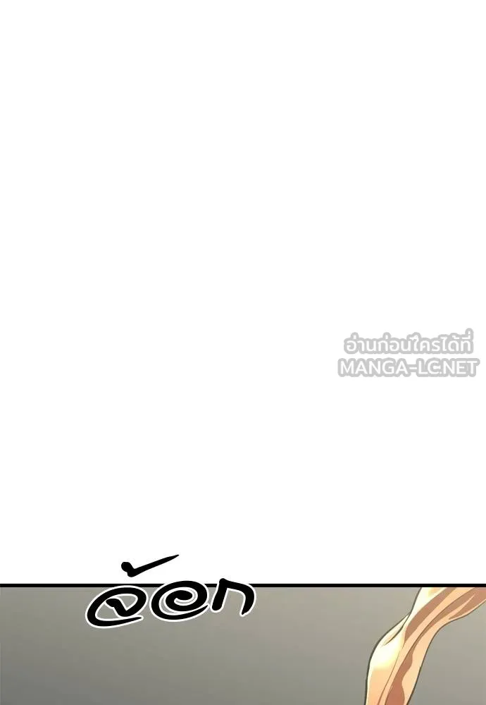 Reincarnation Path of The Underworld King ยอมรา ผู้พิพากษาจากนรก ตอนที่ 52 หน้า 147