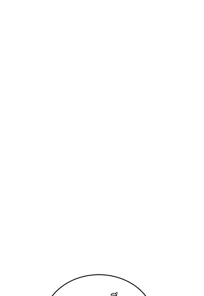 Reincarnation Path of The Underworld King ยอมรา ผู้พิพากษาจากนรก ตอนที่ 52 หน้า 149