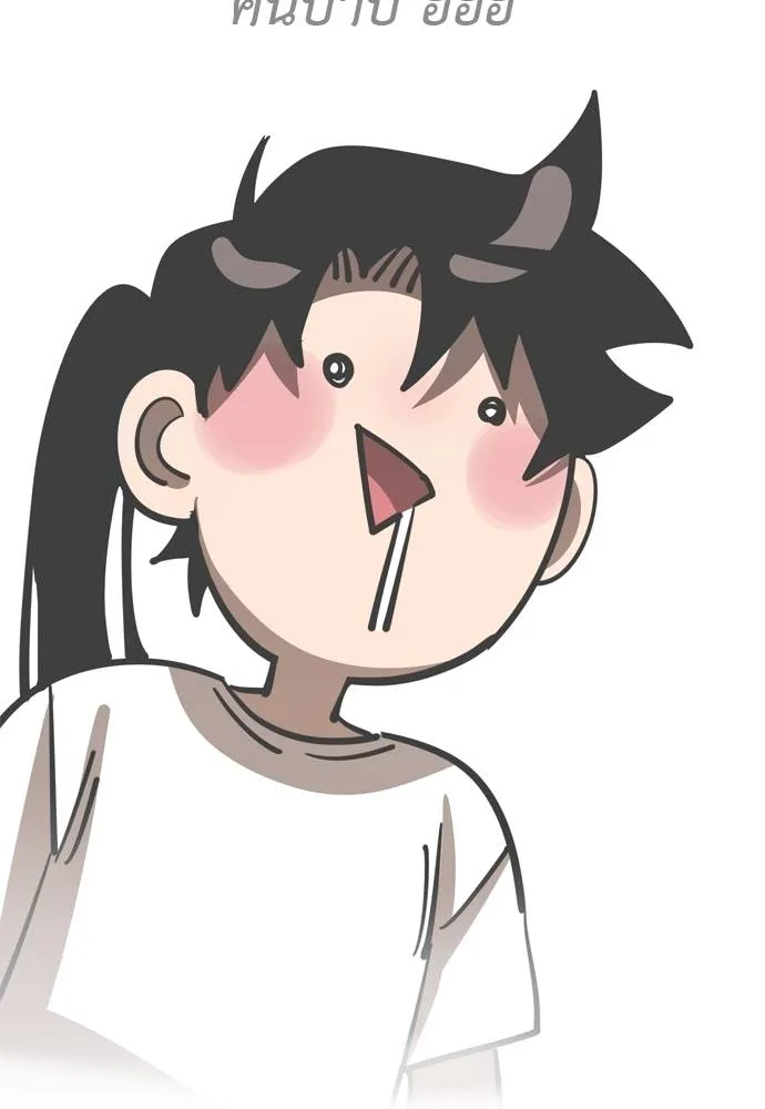 Reincarnation Path of The Underworld King ยอมรา ผู้พิพากษาจากนรก ตอนที่ 52 หน้า 154