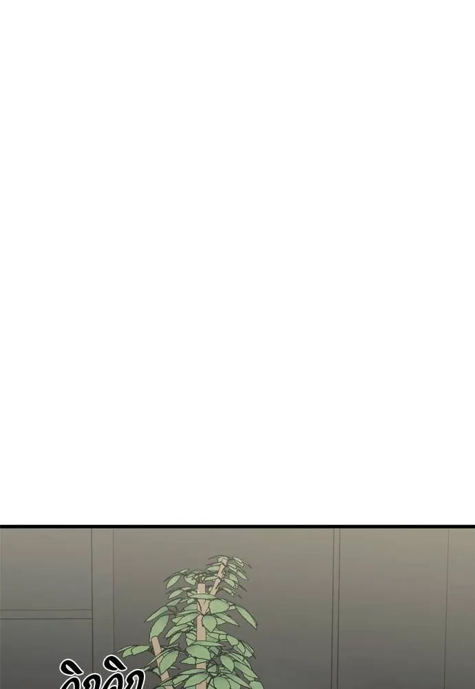 Reincarnation Path of The Underworld King ยอมรา ผู้พิพากษาจากนรก ตอนที่ 52 หน้า 158