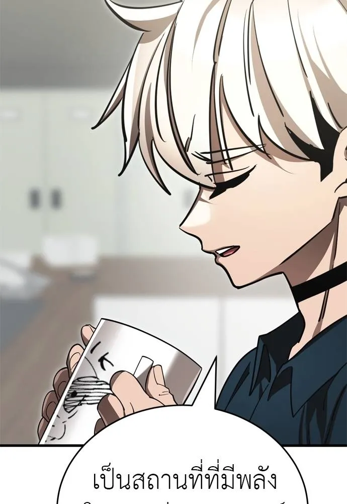 Reincarnation Path of The Underworld King ยอมรา ผู้พิพากษาจากนรก ตอนที่ 52 หน้า 163