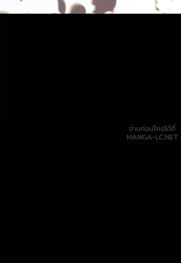 Reincarnation Path of The Underworld King ยอมรา ผู้พิพากษาจากนรก ตอนที่ 52 หน้า 171