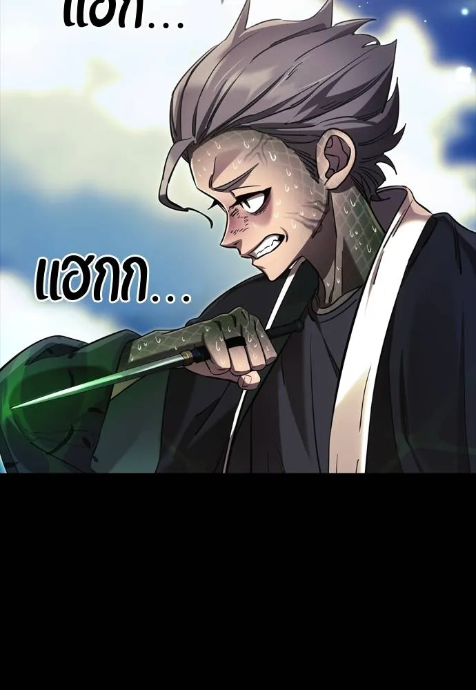 Reincarnation Path of The Underworld King ยอมรา ผู้พิพากษาจากนรก ตอนที่ 52 หน้า 175