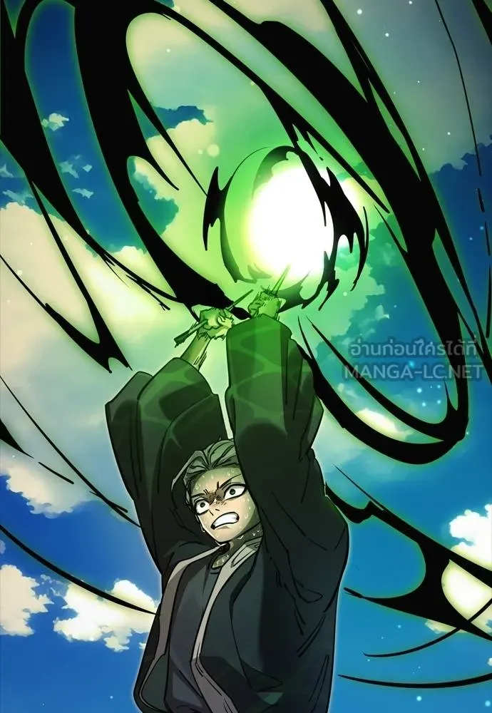 Reincarnation Path of The Underworld King ยอมรา ผู้พิพากษาจากนรก ตอนที่ 52 หน้า 177