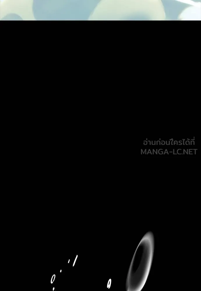 Reincarnation Path of The Underworld King ยอมรา ผู้พิพากษาจากนรก ตอนที่ 52 หน้า 183