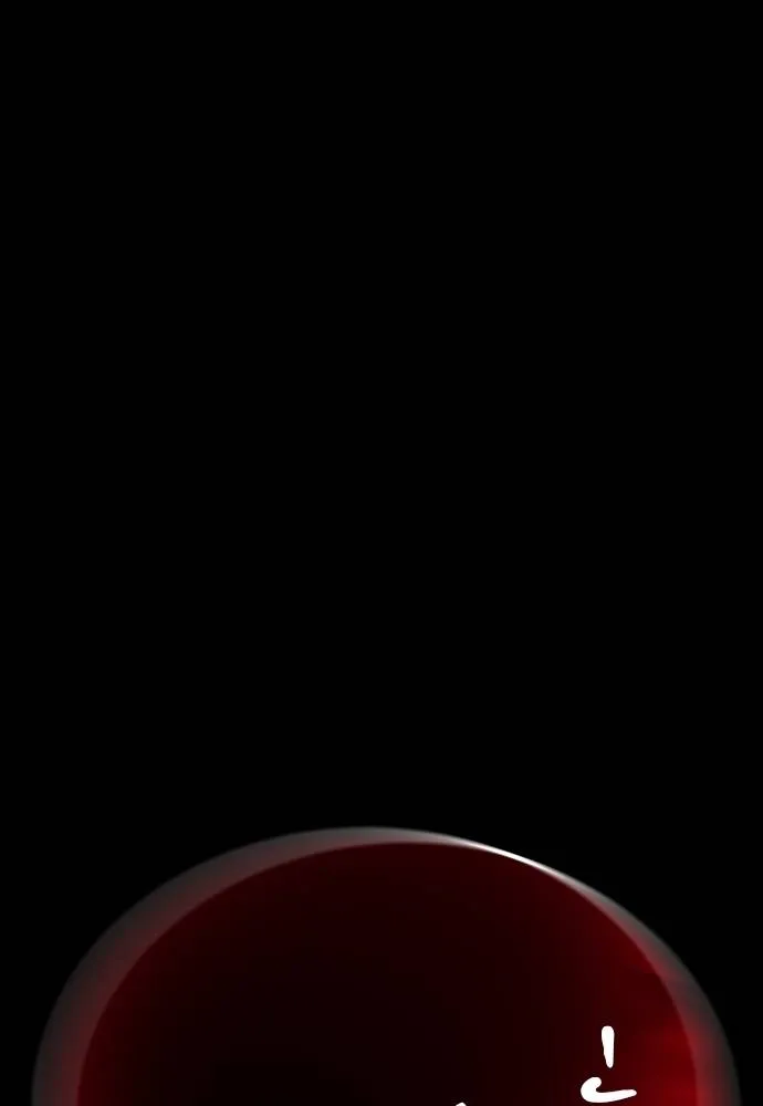 Reincarnation Path of The Underworld King ยอมรา ผู้พิพากษาจากนรก ตอนที่ 52 หน้า 191