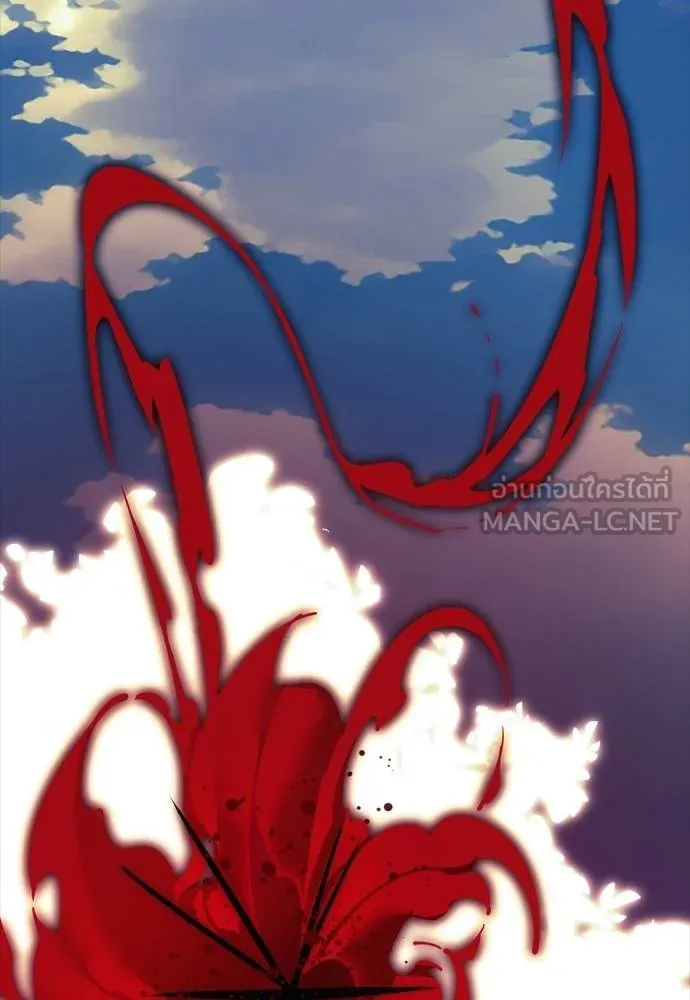 Reincarnation Path of The Underworld King ยอมรา ผู้พิพากษาจากนรก ตอนที่ 52 หน้า 195