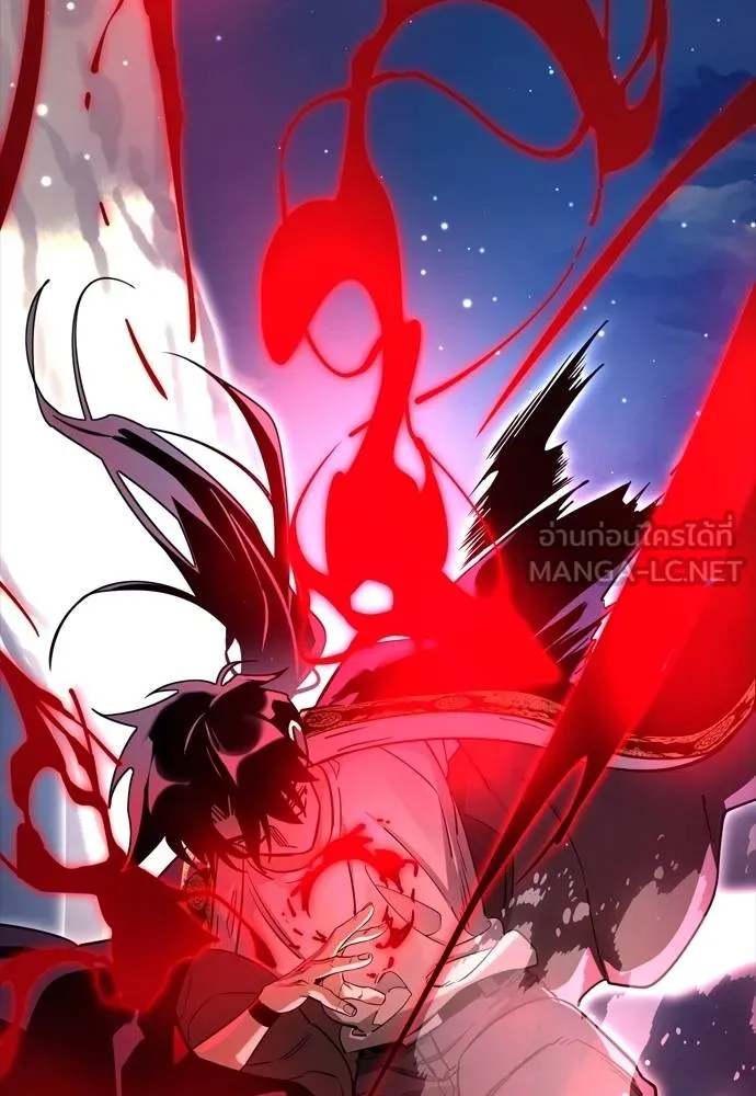 Reincarnation Path of The Underworld King ยอมรา ผู้พิพากษาจากนรก ตอนที่ 52 หน้า 198