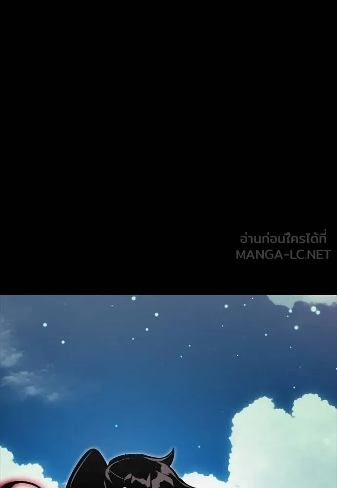 Reincarnation Path of The Underworld King ยอมรา ผู้พิพากษาจากนรก ตอนที่ 52 หน้า 21