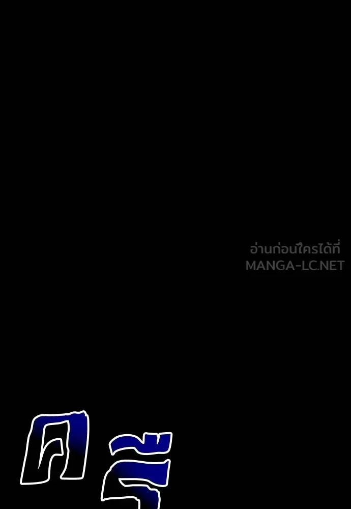 Reincarnation Path of The Underworld King ยอมรา ผู้พิพากษาจากนรก ตอนที่ 52 หน้า 30