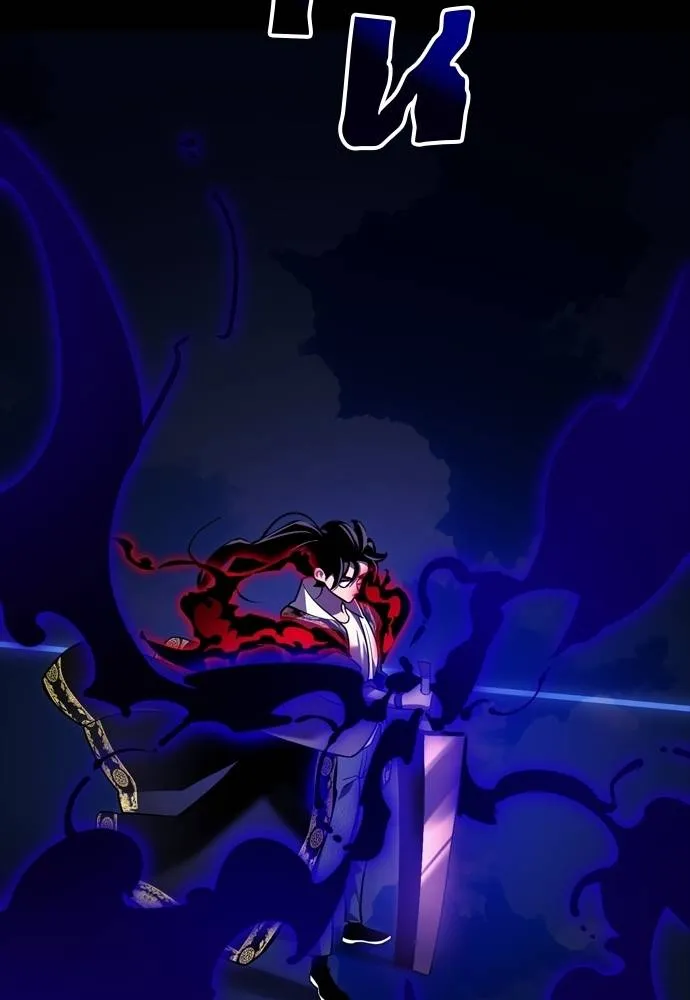 Reincarnation Path of The Underworld King ยอมรา ผู้พิพากษาจากนรก ตอนที่ 52 หน้า 31