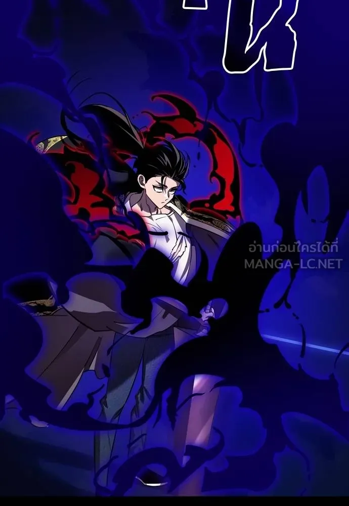 Reincarnation Path of The Underworld King ยอมรา ผู้พิพากษาจากนรก ตอนที่ 52 หน้า 33