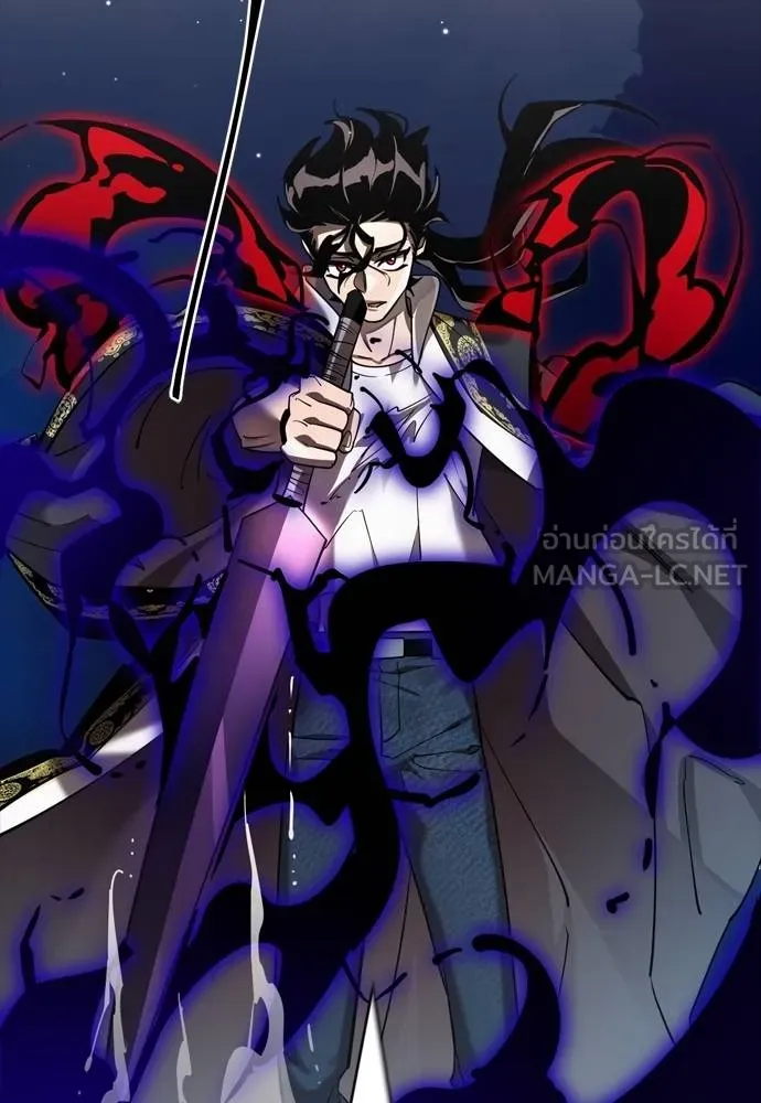 Reincarnation Path of The Underworld King ยอมรา ผู้พิพากษาจากนรก ตอนที่ 52 หน้า 42