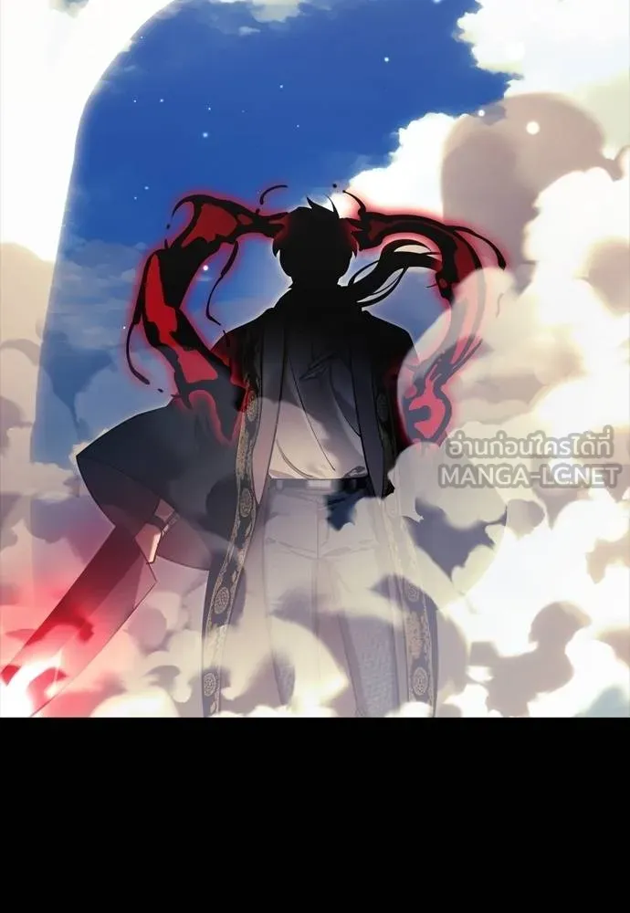 Reincarnation Path of The Underworld King ยอมรา ผู้พิพากษาจากนรก ตอนที่ 52 หน้า 57