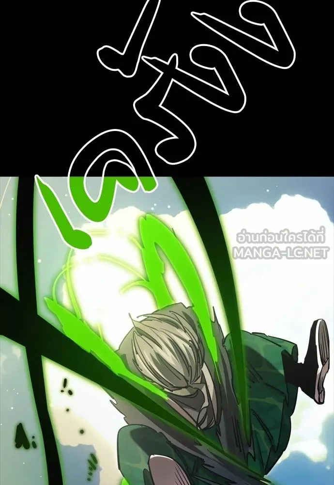 Reincarnation Path of The Underworld King ยอมรา ผู้พิพากษาจากนรก ตอนที่ 52 หน้า 84