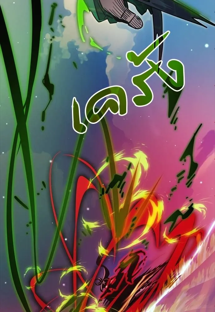 Reincarnation Path of The Underworld King ยอมรา ผู้พิพากษาจากนรก ตอนที่ 52 หน้า 85