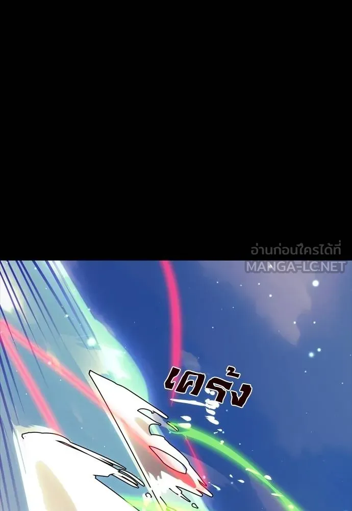 Reincarnation Path of The Underworld King ยอมรา ผู้พิพากษาจากนรก ตอนที่ 52 หน้า 99