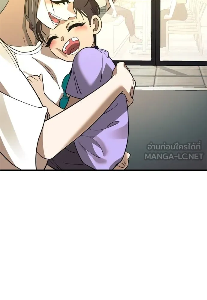 Reincarnation Path of The Underworld King ยอมรา ผู้พิพากษาจากนรก ตอนที่ 53 หน้า 111